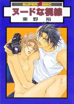 ヌードな視線 pdf epub mobi 电子书 下载