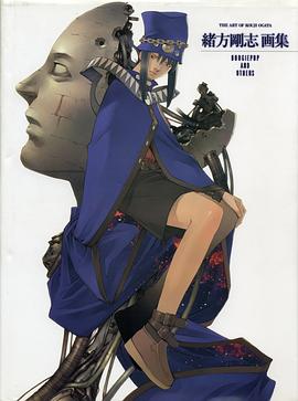 緒方剛志画集 BOOGIEPOP AND OTHERS pdf epub mobi 电子书 下载