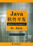 Java软件开发 pdf epub mobi 电子书 下载