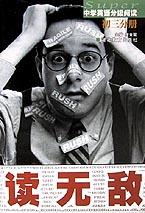 读无敌初3分册(中学英语分级阅读) pdf epub mobi 下载