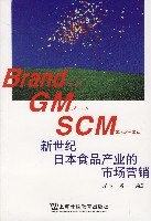 新世纪日本食品产业的市场营销 pdf epub mobi 电子书 下载
