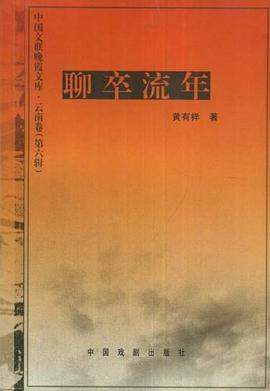 触摸彩虹 pdf epub mobi 电子书 下载