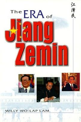 The Era of Jiang Zemin pdf epub mobi 电子书 下载