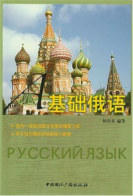 陶瓷藝術拼花 pdf epub mobi 電子書 下載