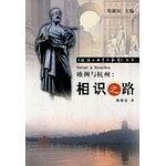 欧洲与杭州 pdf epub mobi 电子书 下载