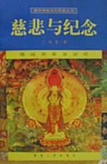 雪域丧葬面面观 pdf epub mobi 电子书 下载