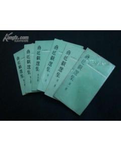 蒋廷黻选集 pdf epub mobi 电子书 下载