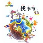 注音知识童话 pdf epub mobi 电子书 下载