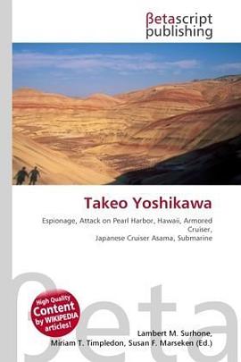 Takeo Yoshikawa pdf epub mobi 电子书 下载