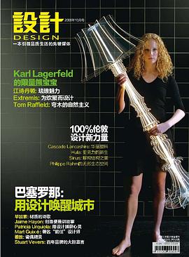 Design 设计