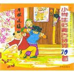 成群结队记单词初中版 pdf epub mobi 电子书 下载