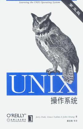 UNIX操作系统 pdf epub mobi 电子书 下载
