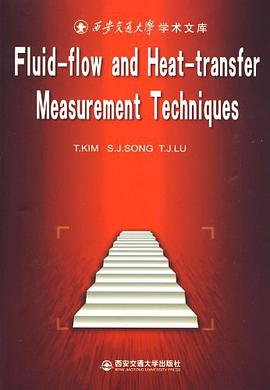 流體與熱傳遞測量技術 pdf epub mobi 電子書 下載