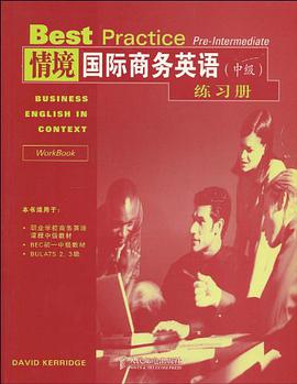 情境國際商務英語（中級） pdf epub mobi 電子書 下載