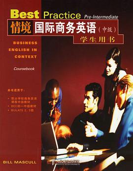 情境国际商务英语（中级） pdf epub mobi 电子书 下载