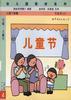 小班工作纸(下) pdf epub mobi 电子书 下载