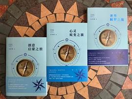 旅行游记（套装共3册） pdf epub mobi 下载