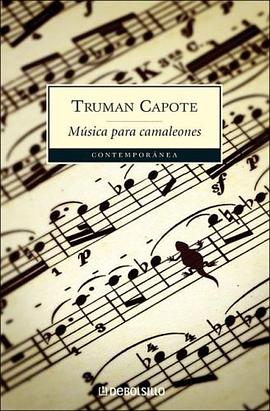 Musica Para Camaleones pdf epub mobi 电子书 下载