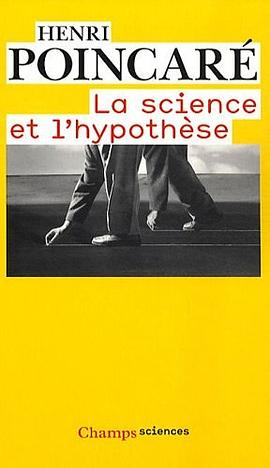 La science et l'hypothèse pdf epub mobi 电子书 下载
