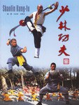 少林功夫 pdf epub mobi 电子书 下载