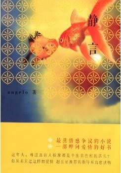 静言 pdf epub mobi 电子书 下载