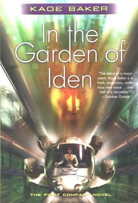 In the Garden of Iden (The Company) pdf epub mobi 电子书 下载