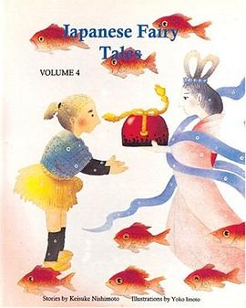 Japanese Fairy Tales (Classic Japanese Fairy Tales, Vol. 4) pdf epub mobi 电子书 下载
