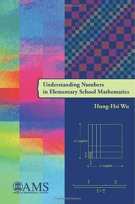 Understanding Numbers in Elementary School Mathematics pdf epub mobi 电子书 下载