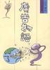 廣告物語 pdf epub mobi 電子書 下載
