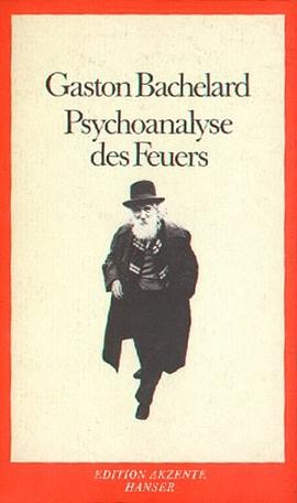 Psychoanalyse des Feuers. pdf epub mobi 电子书 下载
