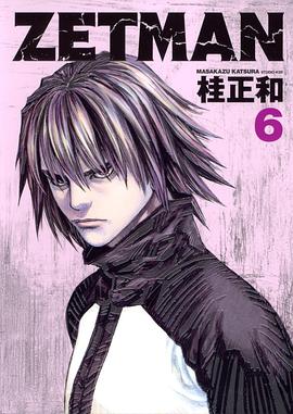 ZETMAN 6 pdf epub mobi 电子书 下载