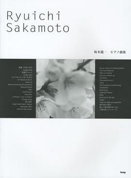ピアノ曲集 坂本龍一 pdf epub mobi 电子书 下载