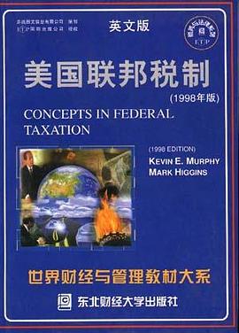 美国联邦税制 pdf epub mobi 电子书 下载