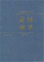 肾脏病学 pdf epub mobi 电子书 下载