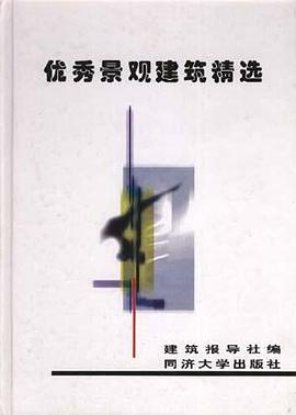 画法几何习题册 pdf epub mobi 电子书 下载