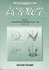 全国自考指定教材 pdf epub mobi 电子书 下载