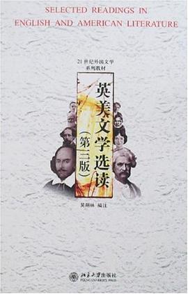 英美文学选读 pdf epub mobi 电子书 下载