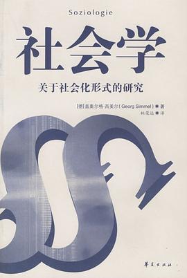 當代社會學理論pdfepubmobitxt電子書下載2022