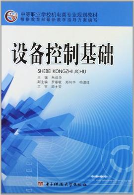 数学三年级下 pdf epub mobi 电子书 下载