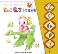宝贝1岁了 pdf epub mobi 电子书 下载