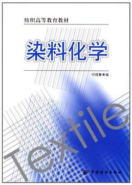 染料化学 pdf epub mobi 电子书 下载