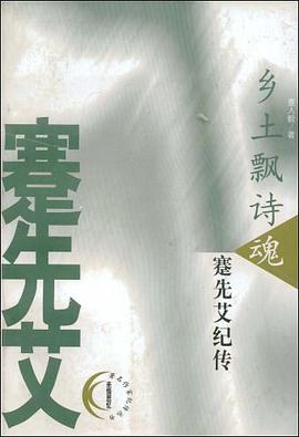 Xiang tu piao shi hun pdf epub mobi 电子书 下载