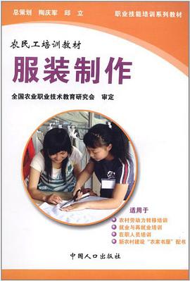保健按摩 pdf epub mobi 电子书 下载