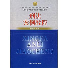 高中课程同步读想用丛书（高二英语） pdf epub mobi 电子书 下载