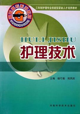 生命的河流 pdf epub mobi 电子书 下载