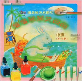 看看学学又画画 pdf epub mobi 电子书 下载