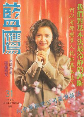 综合素质训练.高中物理:金榜多元题智能解题 pdf epub mobi 电子书 下载