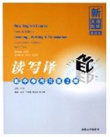 新英语教程 第四版 pdf epub mobi 电子书 下载