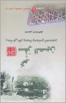 中国之旅 pdf epub mobi 电子书 下载