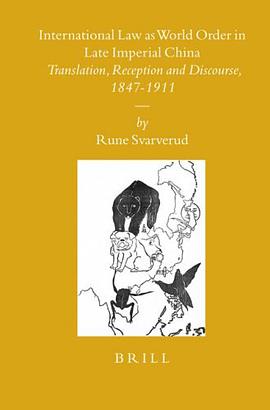 International Law as World Order in Late Imperial China pdf epub mobi 下载